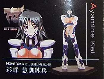 【中古】 彩峰 慧 訓練兵 [マブラヴ オルタネイティヴ] ボークス アージュ アルティメット キャラクターズ 1.5 コレクションフィギュア