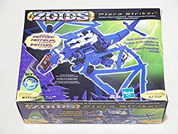 楽天市場】【中古】 ZOIDS ゾイド 25thリバースセンチュリー HRZ