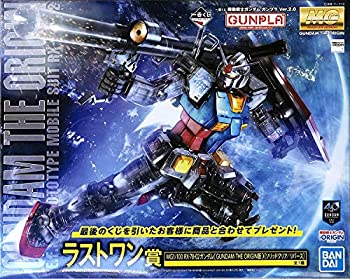 【中古】 一番くじ 機動戦士ガンダム ガンプラ Ver.2.0 ラストワン賞 MG1/100 RX-78-02ガンダム (GUNDAM THE ORIGIN版) [ソリッドクリア/リバース] 全1種画像