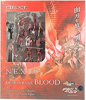 【中古】 N.E.X.T.05 デモンベイン ブラッド