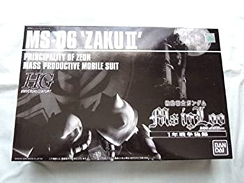 【中古】 【バンダイミュージアム限定】HGUC 1/144 MS-06 量産型ザク プラモデル|AJIMURA-SHOP