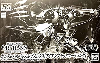 【中古】 【イベント限定】 HG 1/144 ガンダムバルバトスルプス [アイアンブラッドコーティング] 鉄血のオルフェンズ｜AJIMURA-SHOP