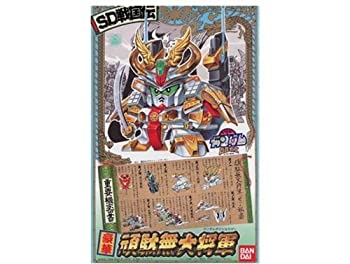 【中古】 BB戦士 豪華頑駄無大将軍 (46)
