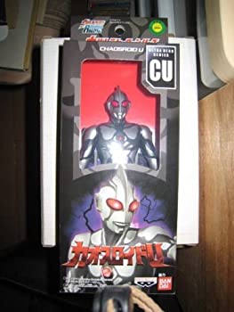 【中古】 ウルトラヒーローシリーズ CU カオスロイドU|AJIMURA-SHOP