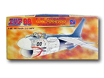 【中古】 1/72アクトハセガワ エリア88 F‐8E クルセイダー シン・カザマ画像
