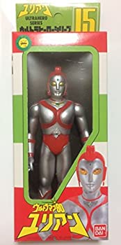 【中古】 ウルトラヒーローシリーズ15 ユリアン