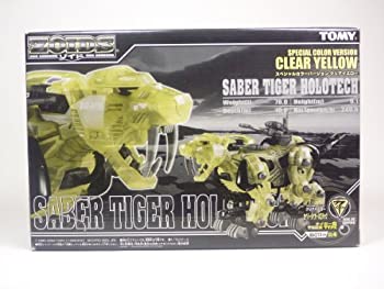 【中古】 ゾイド 1/72 セイバータイガーホロテック スペシャルカラーバージョン クリアイエロー プラモデル|AJIMURA-SHOP