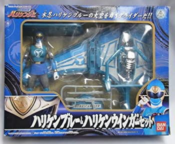 【中古】 忍風戦隊 ハリケンジャー ハリケンブルー & ハリケンウィンガーセット|AJIMURA-SHOP