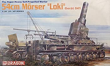 【中古】 54cm臼砲ロキ ゲレト041｜AJIMURA-SHOP 14,343円
