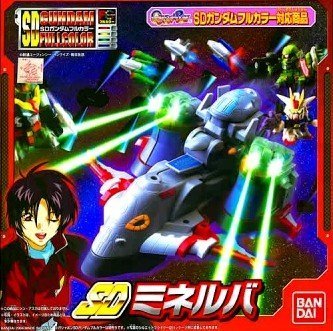 【中古】 ガシャポンSDガンダムフルカラー対応商品 SDミネルバ|AJIMURA-SHOP