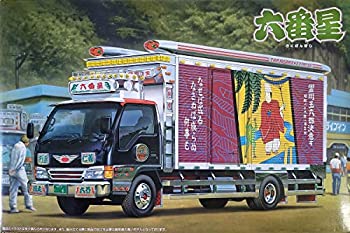 【中古】 青島文化教材社 1/32 2tデコトラ No.02 六番星 保冷車