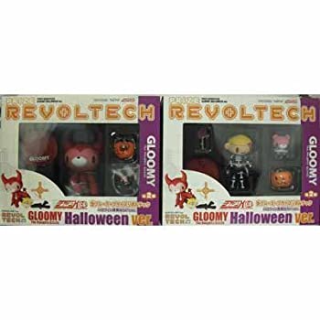 【中古】 チャックスGP 型グル～ミ～ プライズリボルテック(ハロウィン商戦ねらいver.) 全2種セット