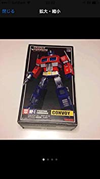 トランスフォーマー コンボイ MP-1 20th 値下げ× Yahoo!オークション -「マスターピース mp-1 コンボイ」の落札