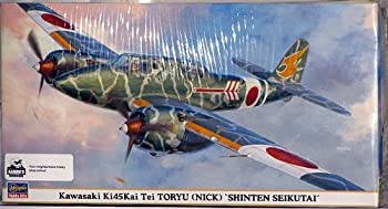 【中古】 ハセガワ 1/48 川崎キ45改 二式複座戦闘機 屠龍丁型 震天制空隊|AJIMURA-SHOP
