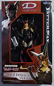 【中古】 タイトー 劇場用実写映画 ヤッターマン 深田恭子ドロンジョ/フィギュア｜AJIMURA-SHOP 21,183円