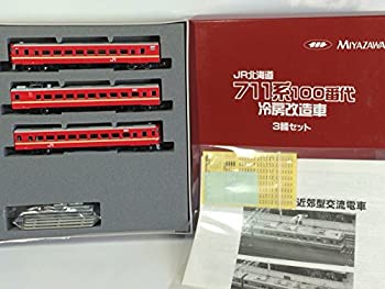 【中古】 Nゲージ 宮沢模型 JR北海道 711系100番代 冷房改造車3両セット [基本セット]｜AJIMURA-SHOP