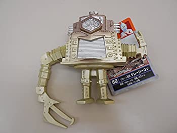 【中古】 怪獣52 クレージーゴン｜AJIMURA-SHOP