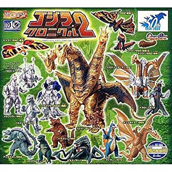 【中古】 ガシャポン HGゴジラ クロニクル2 全15種セット｜AJIMURA-SHOP