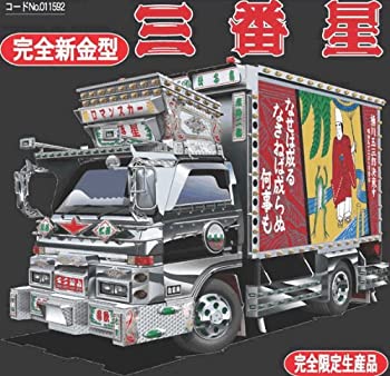 フジミ模型 1/32 TR番外1 三代目 烈津號 1/32 TR番外1 三代目 烈津號｜FUJIMI－フジミ模型オンライン販売