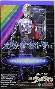 【中古】 変身サイボーグ1号 帰ってきたウルトラマン画像