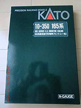 【中古】 KATO カトー 10-350 165系直流急行形電車 (モントレー色) 6両セット|AJIMURA-SHOP