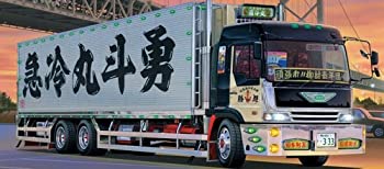 【中古】 青島文化教材社 1/32 大型デコトラ No.69 勇斗丸 ゆうとまる ロングシャーシ保冷車