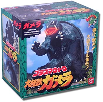 【中古】 プラズマウォーク 大怪獣ガメラ|AJIMURA-SHOP