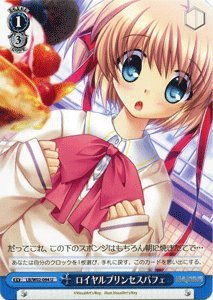 【中古】 ヴァイスシュヴァルツ ロイヤルプリンセスパフェ アンコモン LB/W02-094-U 【リトルバスターズ!】画像