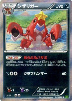 【PSA10】ゲンシカイオーガEX 032/070 1ED タイダルストーム PSA10】ゲンシカイオーガEX 032/070 1ED タイダルストーム 2025