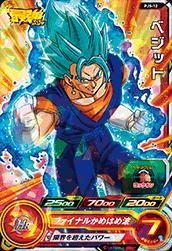 ドラゴンボール - 【おすすめ】スーパードラゴンボールヒーローズ ベジット SH1-SEC2 金箔 スーパードラゴンボールヒーローズ SH1-SEC2 ベジット 金箔