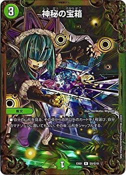 楽天市場】デュエルマスターズ DM-18 ベスト・チャレンジャー 拡張