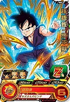 スーパードラゴンボールヒーローズ第8弾/SH8-62 仮面のサイヤ人 BUR z2zed1b 楽天市場】sh8-62 仮面のサイヤ人の通販