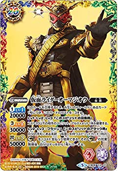 【中古】 バトルスピリッツ CB08-XX01 仮面ライダーオーマジオウ (XXレア ダブルエックスレア) 仮面ライダー 欲望と切札と王の誕生画像