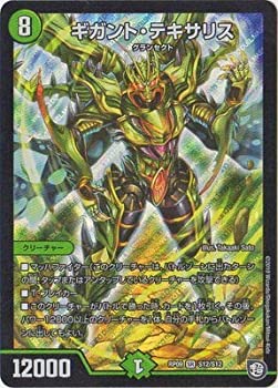 楽天市場】【中古】訳あり デュエルマスターズ トレカ キラゼオス