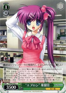 【中古】 ヴァイスシュヴァルツ エプロン 葉留佳 コモン LB/W02-041-C 【リトルバスターズ!】画像