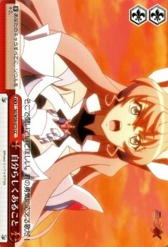 【中古】 ヴァイスシュヴァルツ 自分らしくあること クライマックスコモン SG/W39-073-CC 【戦姫絶唱シンフォギアGX】画像
