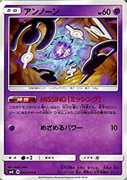 ポケモンカード アンノーン PSA10 レジェンド アンリミ b07h55qcxj.jpg