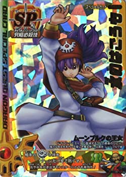 楽天市場】ドラゴンクエスト モンスターバトルロード 秘剣ドラゴン斬り