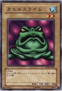 PSA10 カエルスライム　ウルトラレア　遊戯王　初期 カエルスライム ウルトラレア 初期の通販 ユウ プロフ必読