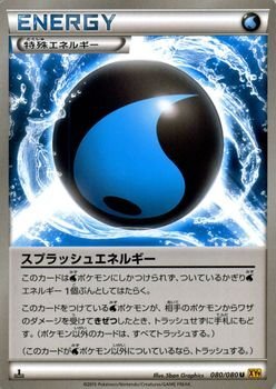 楽天市場】【中古】ポケモンカードXY ニャスパー/ポケキュン
