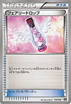 楽天市場】ポケモンカードゲーム PK-XYH-011 タブンネEX メガバトル