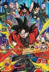 (未使用･未開封品)　スーパードラゴンボールヒーローズ/第1弾/SH01-CP6 孫悟空：ゼノ CP qdkdu57 Amazon.co.jp: スーパードラゴンボールヒーローズ/第1弾/SH01