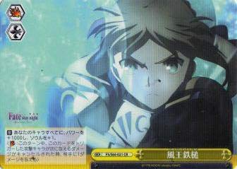 【中古】 ヴァイスシュヴァルツ FS/S64-021 風王鉄槌 (CR クライマックスレア) ブースターパック 劇場版 Fate/stay night [Heaven s Feel]画像