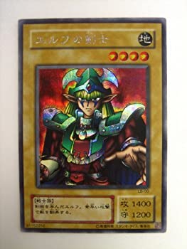 PSA10 エルフの剣士 二期 シークレットレア LB 遊戯王 楽天市場】遊戯王 カード【エルフの剣士】(LB-00) シークレットレア