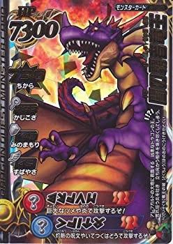 楽天市場】ドラゴンクエスト モンスターバトルロード 秘剣ドラゴン斬り