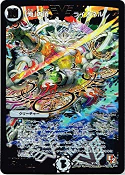 【中古】 【 デュエルマスターズ 】[ 俺 の頂 ライオネル] ビクトリーレア dmr05-v1 ゴールデン・エイジ シングル カード