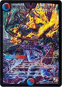 【中古】 デュエルマスターズ カード 無限皇 ジャッキー(紫) (ビクトリーカード) / デッド&ビート(DMR10) / エピソード3|AJIMURA-SHOP