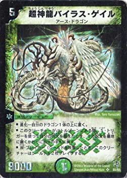【中古】 デュエルマスターズ DM08-S05-S 超神龍バイラス・ゲイル