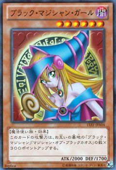 遊戯王OCG 竜騎士ブラックマジシャン25thマジクリボー25th psa10 遊戯王 竜騎士ブラック・マジシャン 25thシークレットレア