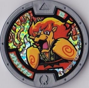 楽天市場】【中古】【妖怪メダル】オロチ/ホロ(グレー)/妖怪